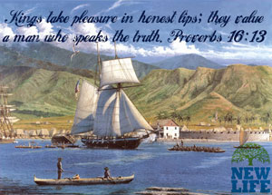Truth and Lies