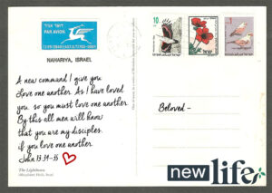 Love Letter